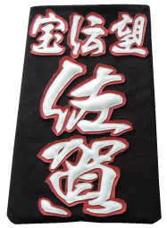 ダブルタイプ例