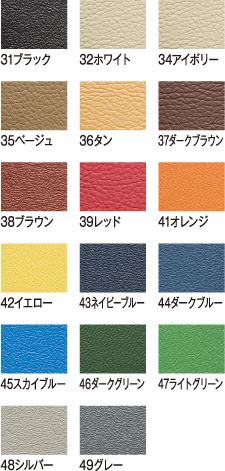 カラーリスト