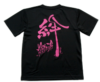 Tシャツ絆（ピンク／黒）